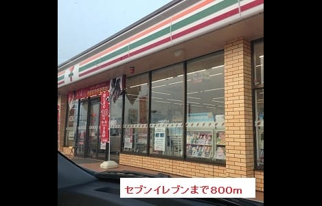 Naikan7 20170903000000
