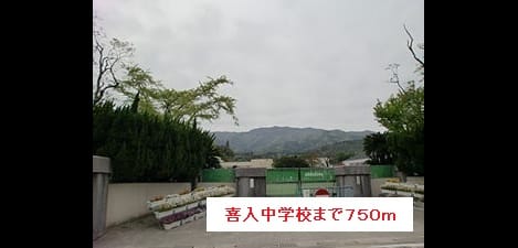 Naikan9 20170903000000