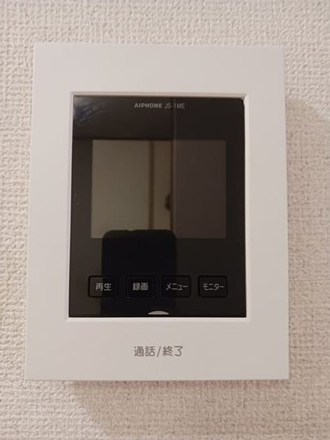 Naikan12 20241029000000 945x630