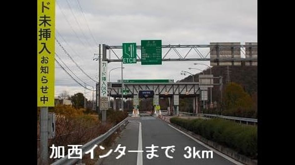 Naikan16 20140117000000 945x630