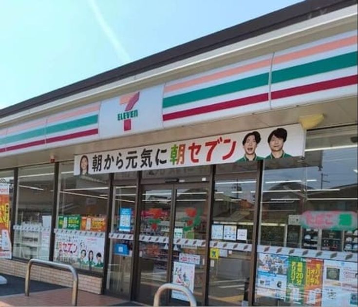Naikan13 20260916000000 945x630