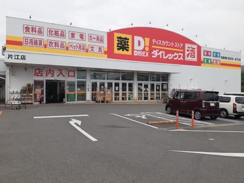 Naikan18 20240523000000 945x630
