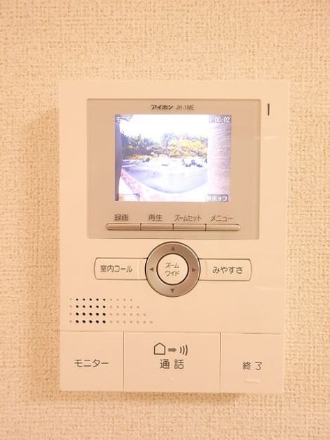 Naikan10 20171127000000 945x630