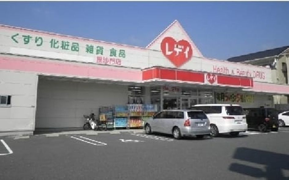 Naikan18 20230518000000 945x630