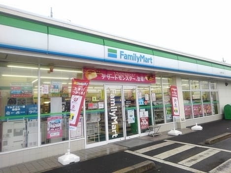Naikan13 20241023000000