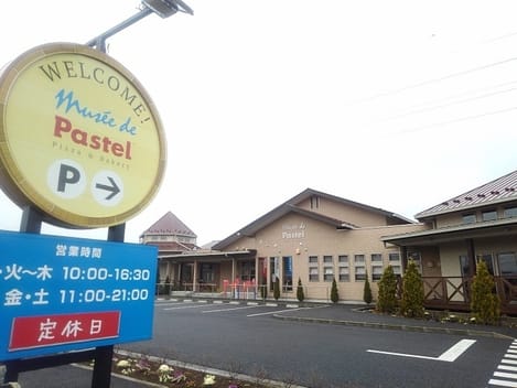 Naikan15 20241023000000