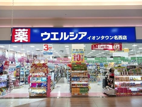 Naikan17 20251015000000