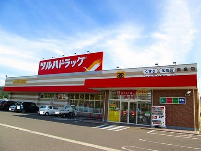 Naikan14 20221122000000 945x630