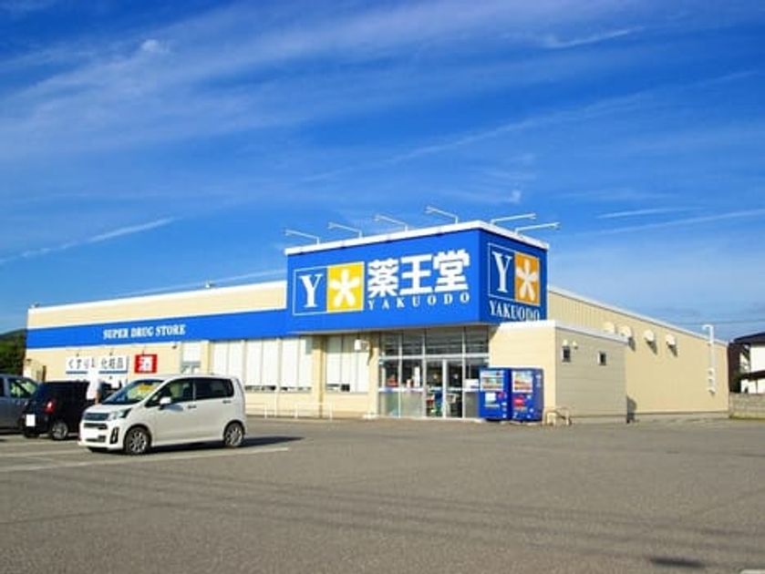 Naikan17 20221122000000 945x630
