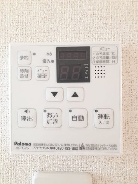 Naikan11 20220525000000 945x630