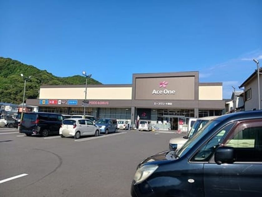 Naikan14 20240927000000 945x630