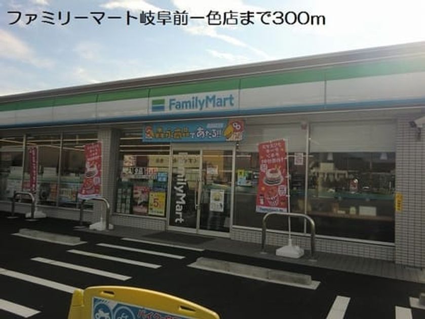 Naikan17 20190201000000 945x630