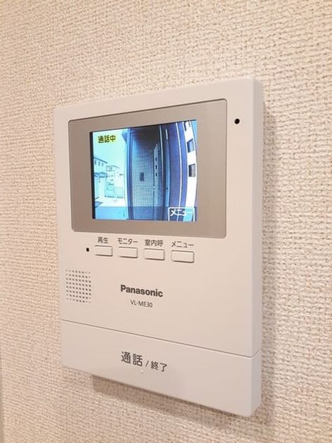 Naikan10 20240829000000 945x630