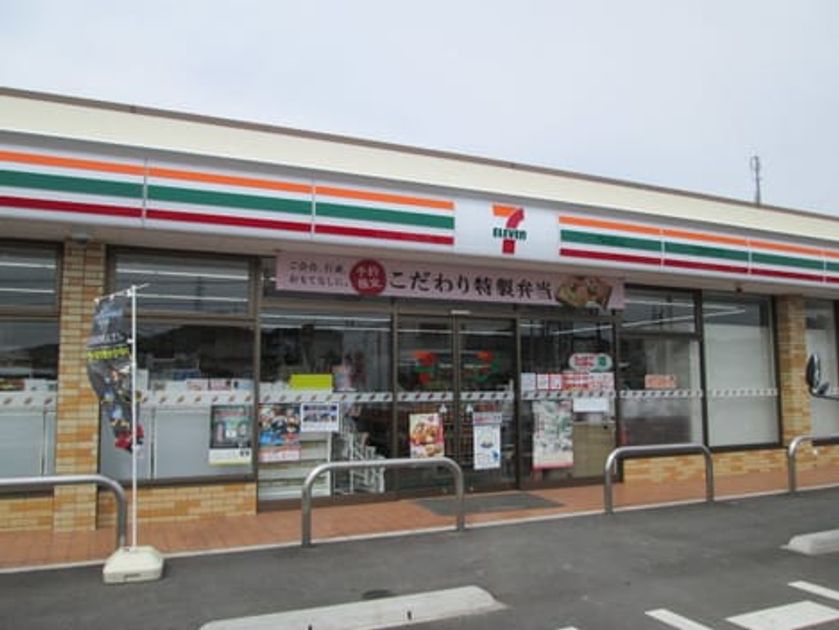Naikan13 20241107000000 945x630