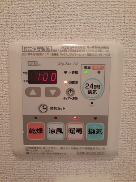 Naikan12 20221024000000