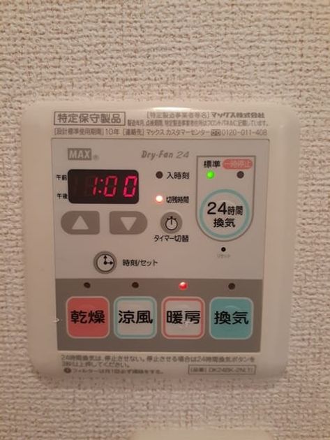 Naikan12 20221024000000 945x630