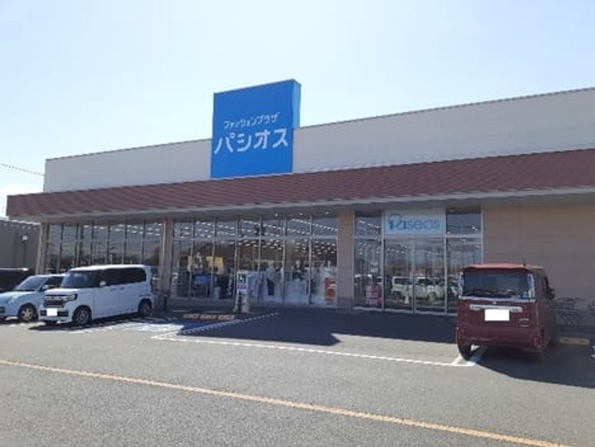 Naikan16 20240328000000 945x630