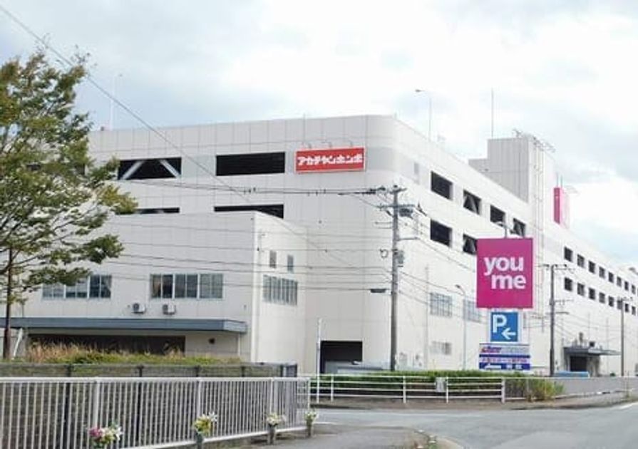 Naikan17 20201113000000 945x630