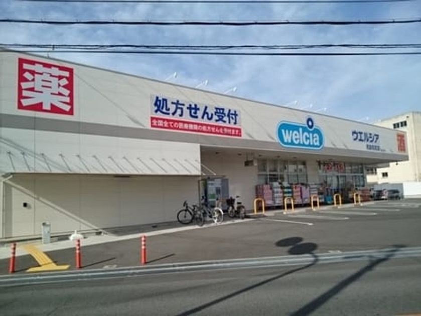 Naikan14 20240927000000 945x630