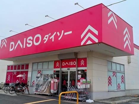 Naikan14 20240323000000