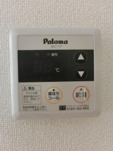 Naikan12 20190409000000