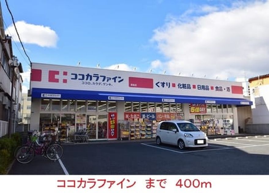Naikan17 20220922000000 945x630