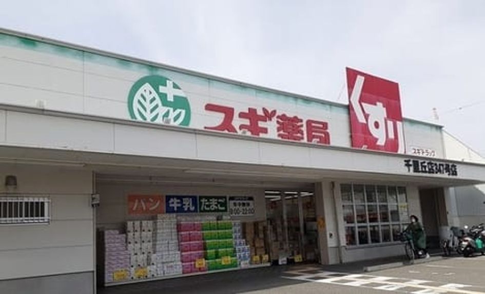 Naikan16 20250623000000 945x630