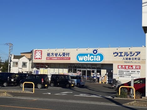 Naikan14 20211118000000
