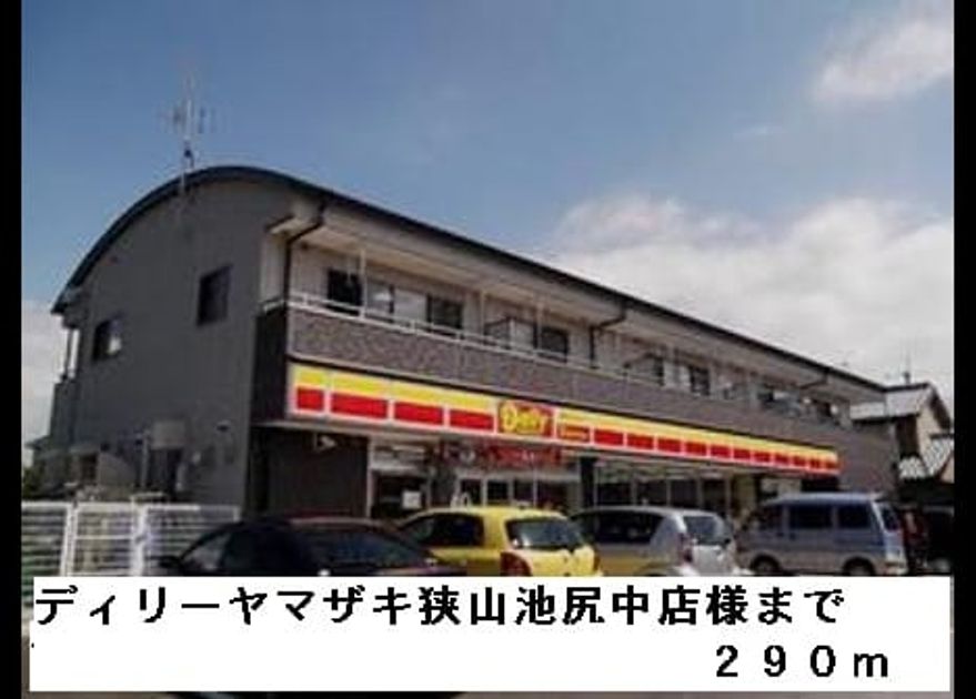 Naikan3 20150404000000 945x630