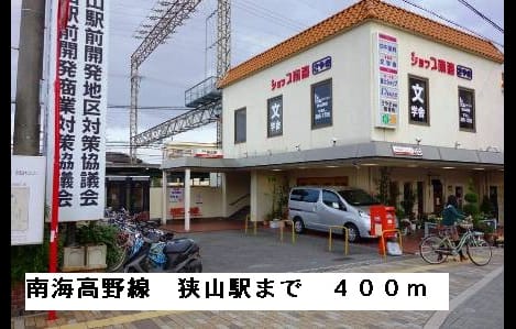Naikan4 20150404000000