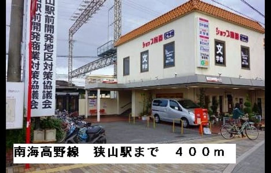 Naikan4 20150404000000 945x630