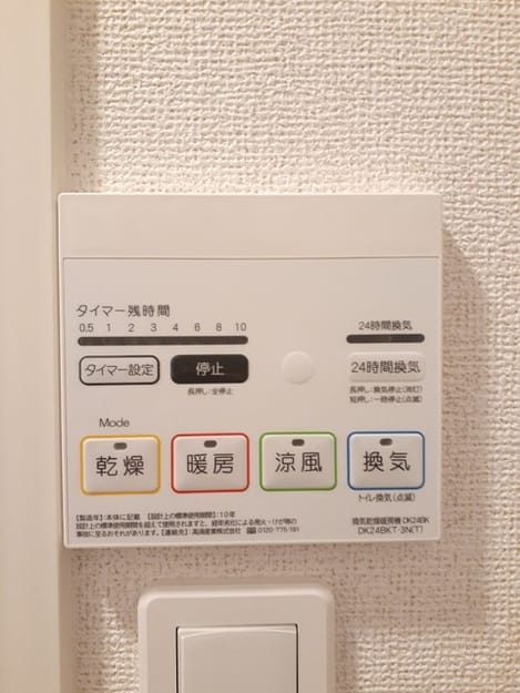 Naikan10 20240118000000
