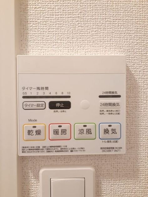 Naikan10 20240118000000 945x630