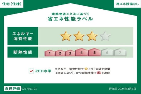 Naikan12 20250131000000