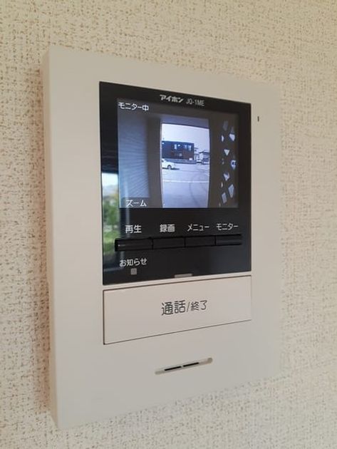 Naikan12 20230526000000 945x630