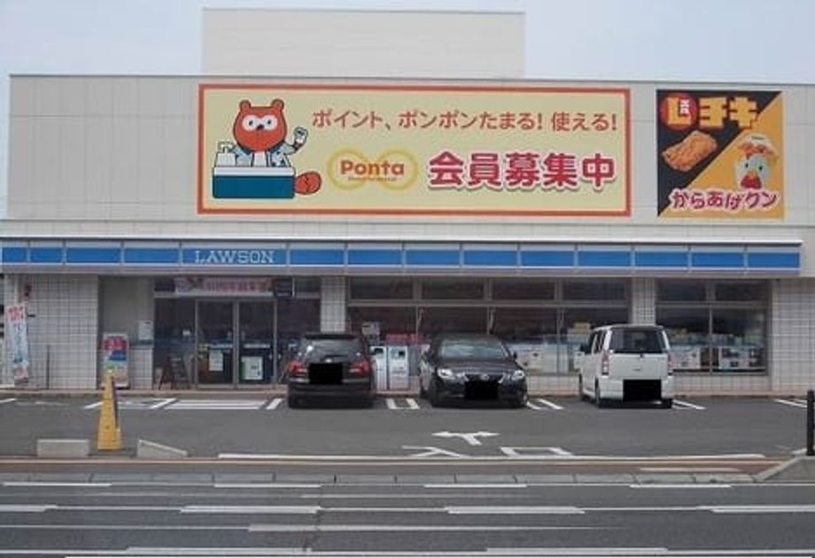 Naikan13 20250115000000 945x630