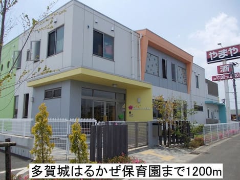 Naikan17 20160125000000