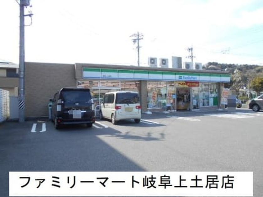 Naikan14 20200403000000 945x630