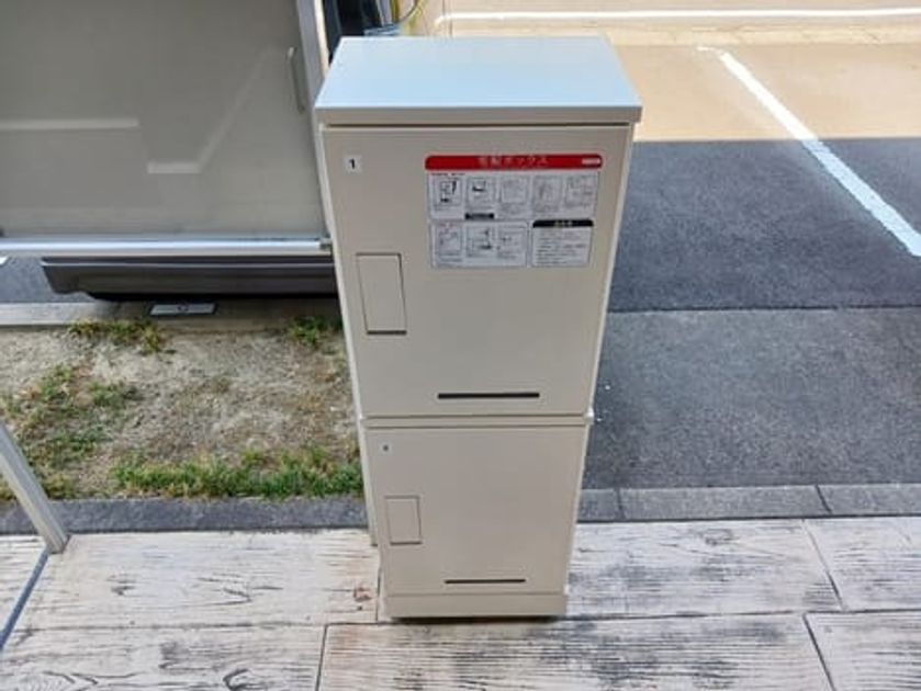Naikan10 20260928000000 945x630