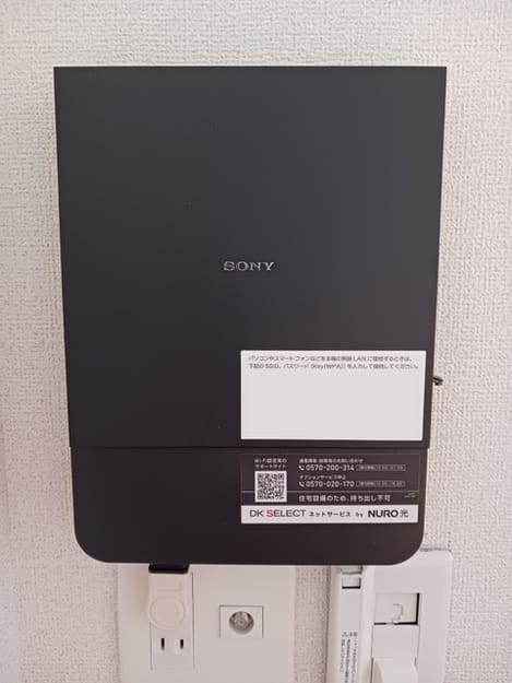 Naikan8 20251125000000