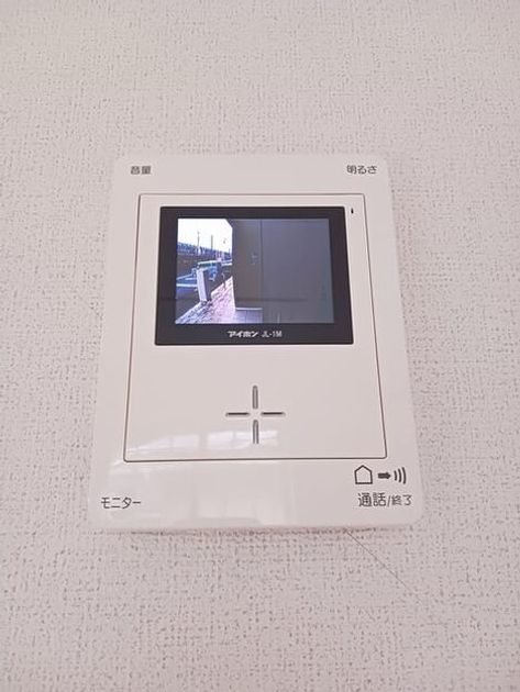 Naikan9 20251125000000 945x630
