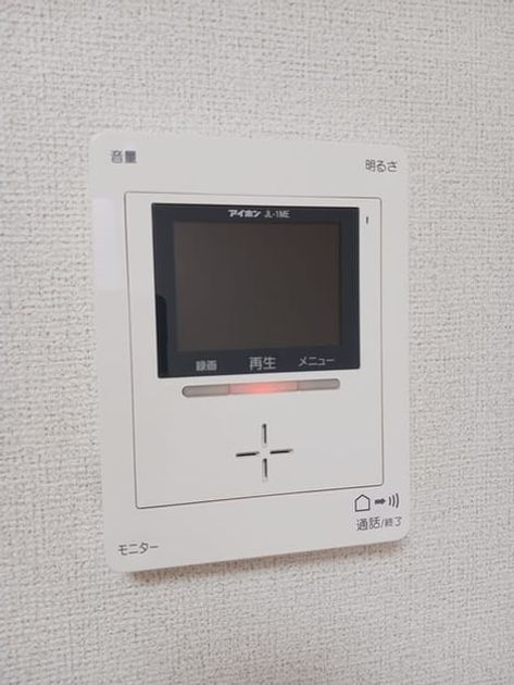 Naikan12 20250115000000 945x630