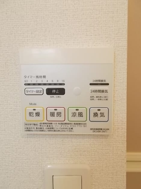 Naikan10 20140530000000