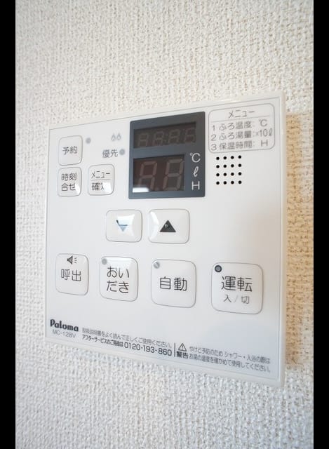 Naikan11 20220328000000