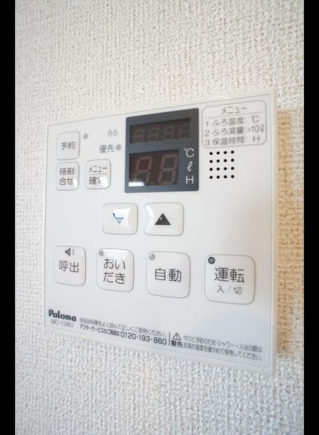 Naikan11 20220328000000 945x630