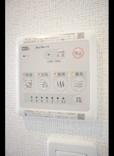 Naikan10 20210827000000 945x630