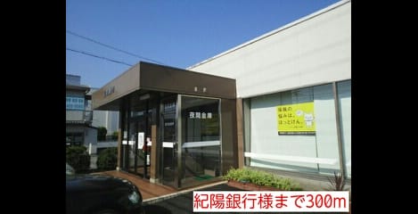 Naikan17 20150427000000