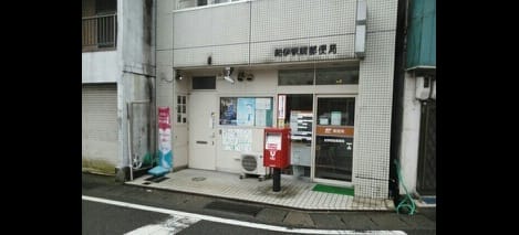 Naikan14 20240105000000