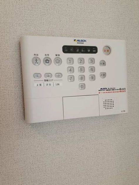 Naikan9 20210922000000 945x630