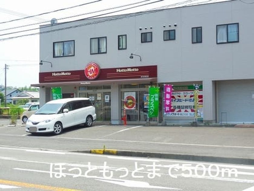 Naikan18 20190708000000 945x630